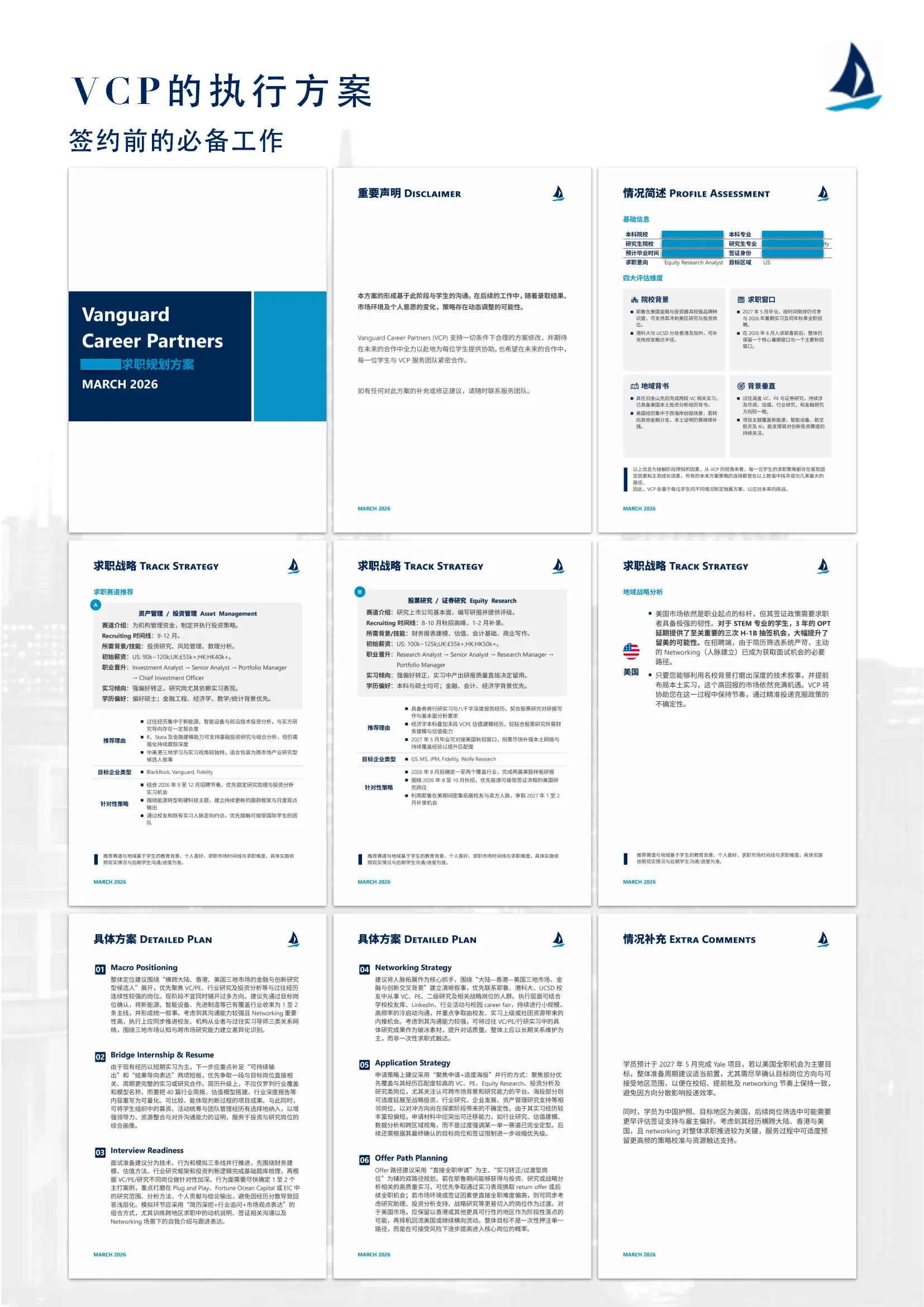 Proposal Page 1