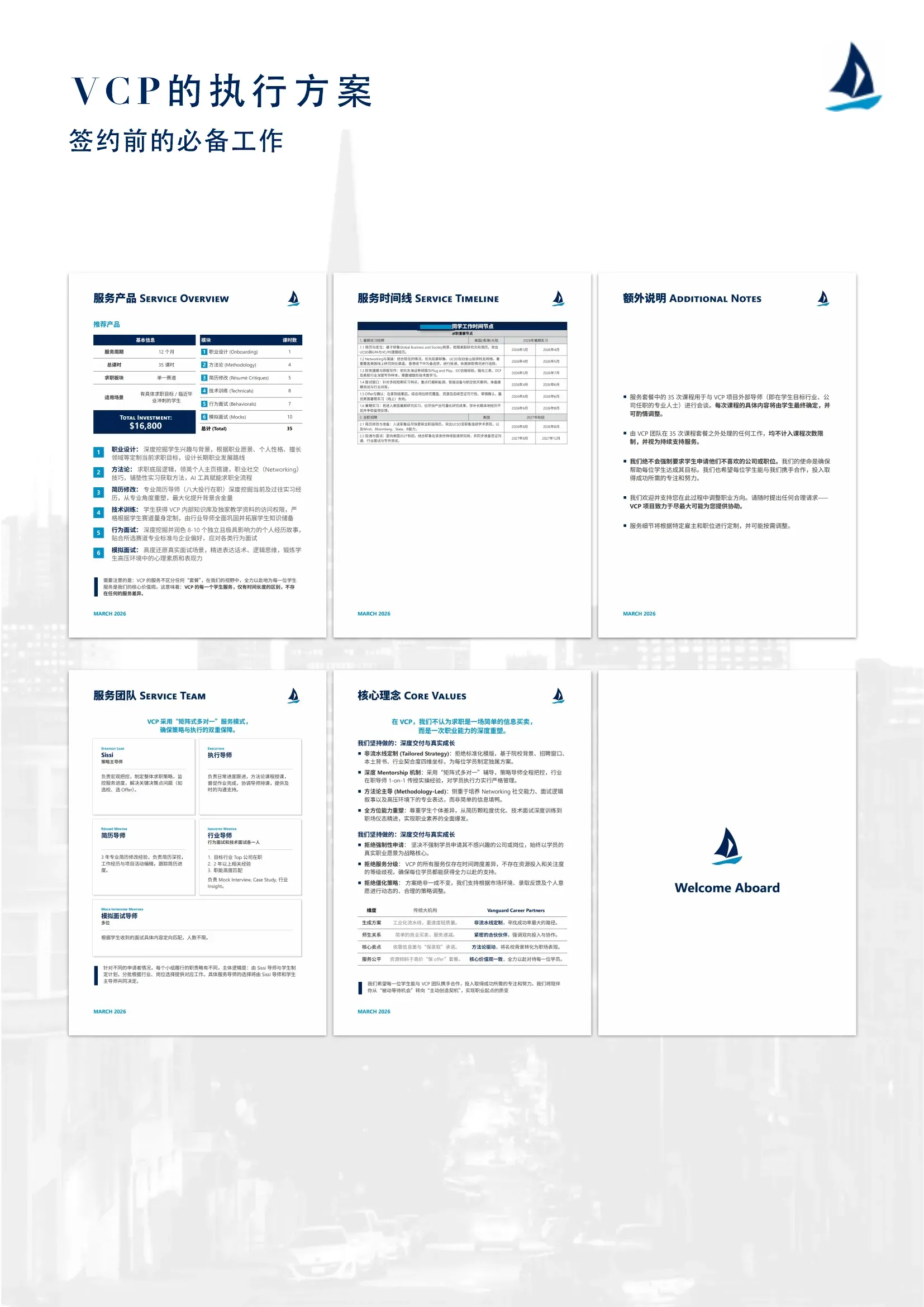 Proposal Page 2